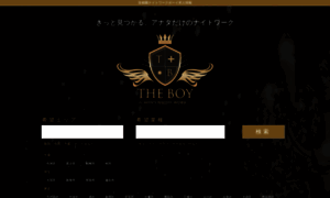 Theboy.jp thumbnail