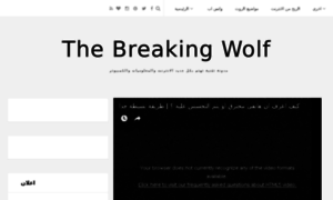 Thebreakingwolf.com thumbnail