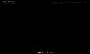 Thebull.ru thumbnail