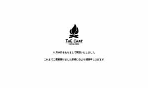 Thecamp.jp thumbnail