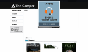 Thecamper.co.kr thumbnail