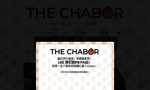 Thechabor.com thumbnail