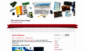 Thecodeistrueorfalse.wordpress.com thumbnail