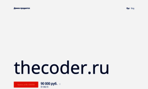 Thecoder.ru thumbnail