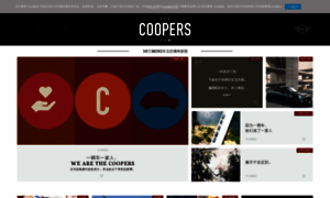 Thecoopers.minichina.com.cn thumbnail