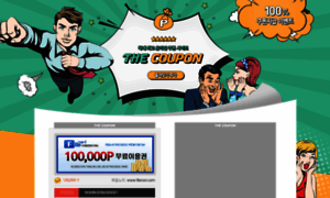 Thecoupon.co.kr thumbnail