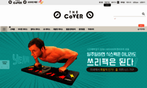 Thecover.co.kr thumbnail