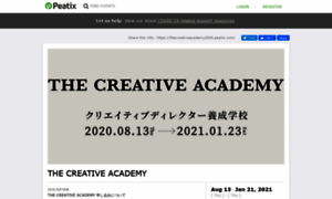 Thecreativeacademy2020.peatix.com thumbnail