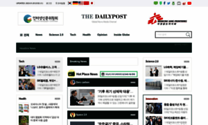 Thedailypost.kr thumbnail