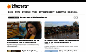 Thedainikbharat.com thumbnail