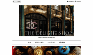 Thedelightshop.com thumbnail