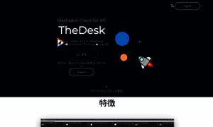 Thedesk.top thumbnail