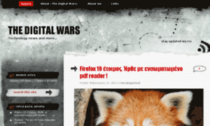 Thedigitalwars.wordpress.com thumbnail