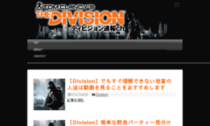 Thedivision.link thumbnail