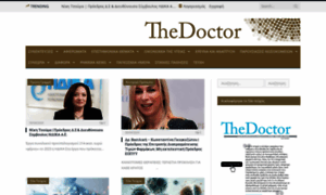 Thedoctor.com.gr thumbnail