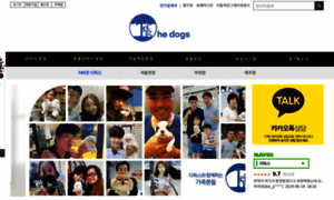 Thedogs.co.kr thumbnail