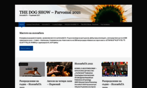 Thedogshowsite.wordpress.com thumbnail