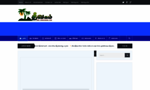 Theevakam.com thumbnail