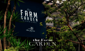 Thefarmgarden.jp thumbnail