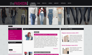 Thefashion.com.ua thumbnail