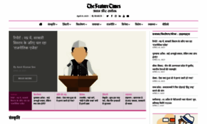 Thefeaturetimes.com thumbnail