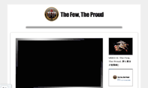 Thefewtheproud.jp thumbnail