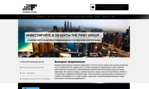 Thefirstgroupinvestor.ru thumbnail