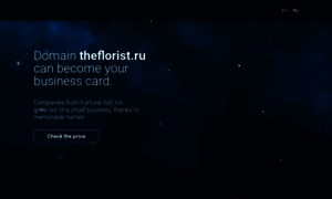 Theflorist.ru thumbnail