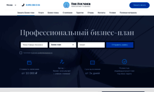 Thefounder.ru thumbnail