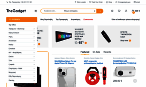 Thegadget.gr thumbnail