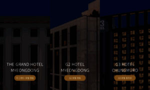 Thegrandhotel.co.kr thumbnail