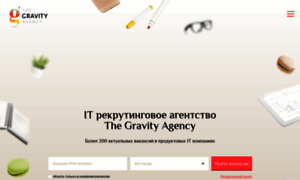 Thegravity.agency thumbnail