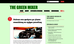 Thegreenmixer.com thumbnail