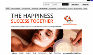 Thehappiness.biz thumbnail