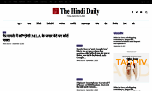 Thehindidaily.com thumbnail