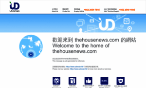 Thehousenews.com thumbnail