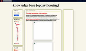 Theknowledgebase1.blogspot.com thumbnail