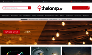 Thelamp.gr thumbnail