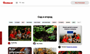 Thelandpage.ru thumbnail