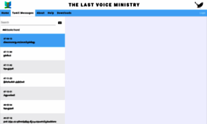 Thelastvoicemessage.com thumbnail