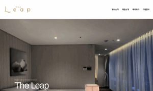 Theleap.co.kr thumbnail