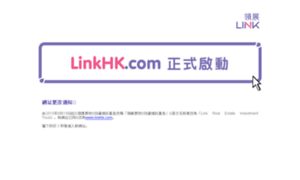 Thelink.com.hk thumbnail
