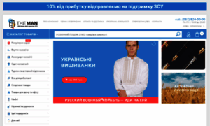 Theman.com.ua thumbnail