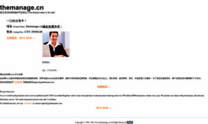 Themanage.cn thumbnail