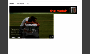 Thematch.gr thumbnail