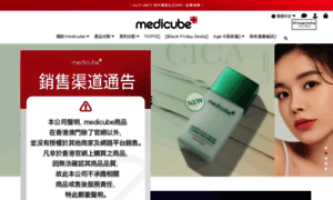 Themedicube.hk thumbnail