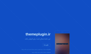 Themeplugin.ir thumbnail