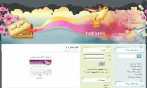 Themes.blogyou.ir thumbnail