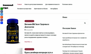 Themesdle.ru thumbnail