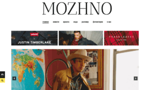 Themozhno.ru thumbnail